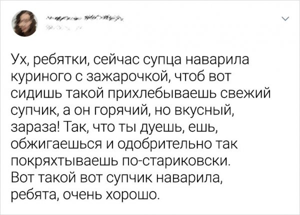 Картинки и мемы, всем хороших выходных