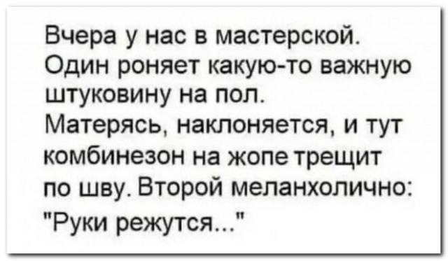 Картинки и мемы для настроения - 167