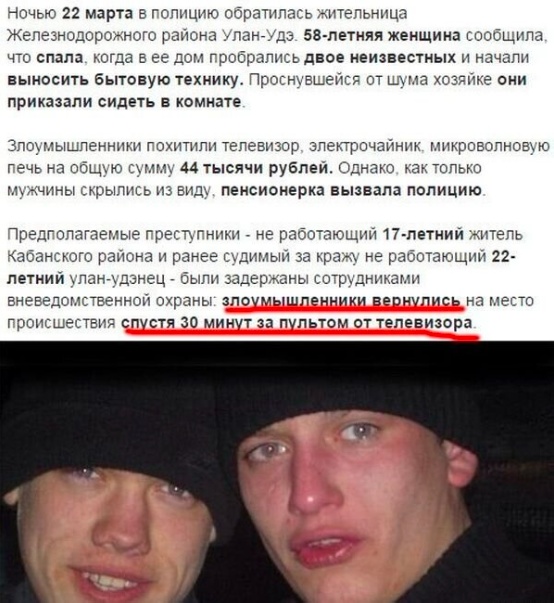 Забавные комментарии из социальных сетей (24.04.23)