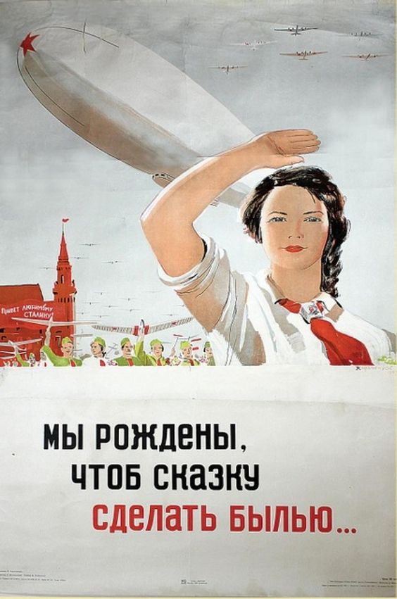 19 мая - День пионерии