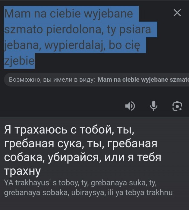 Самое настоящее курво