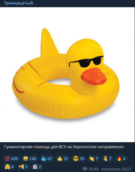 Каховская ГЭС разрушена