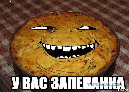 Путин, прекрати!