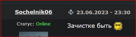 Победная поступь идиотизма по планете – том 17