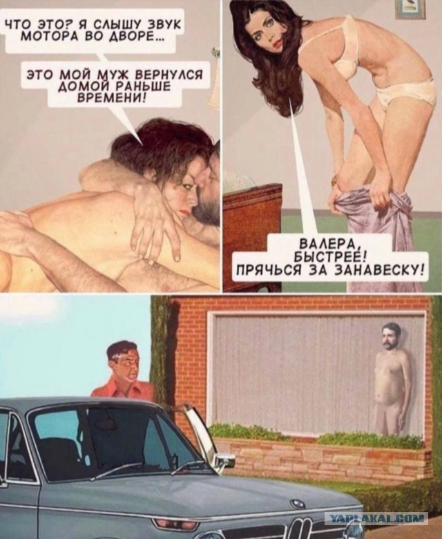 Так себе картинки 30.06.23