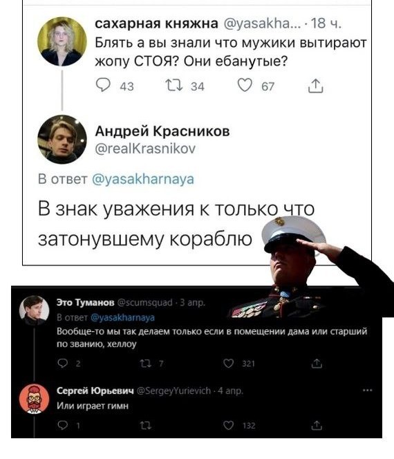 Народная меДИЧина 1006