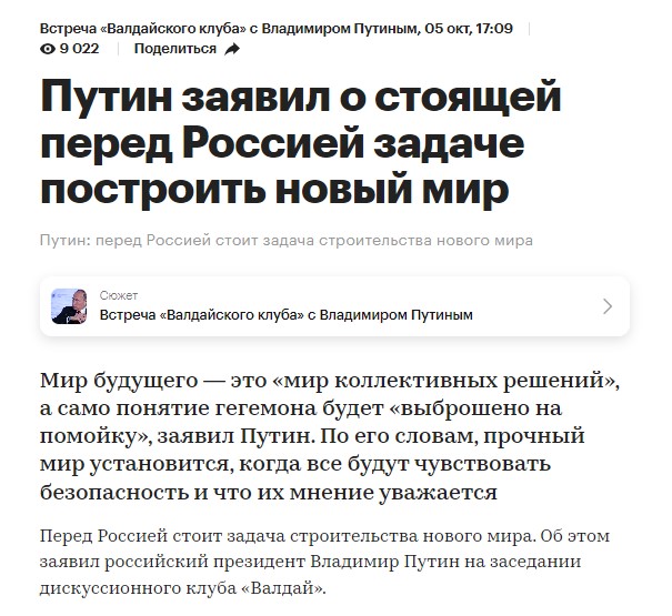 Барселона, прямо сейчас