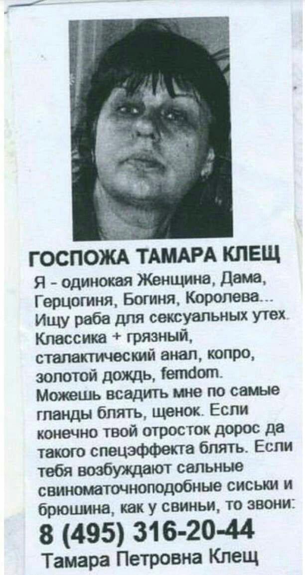 Постыдное с сайтов знакомств часть 6