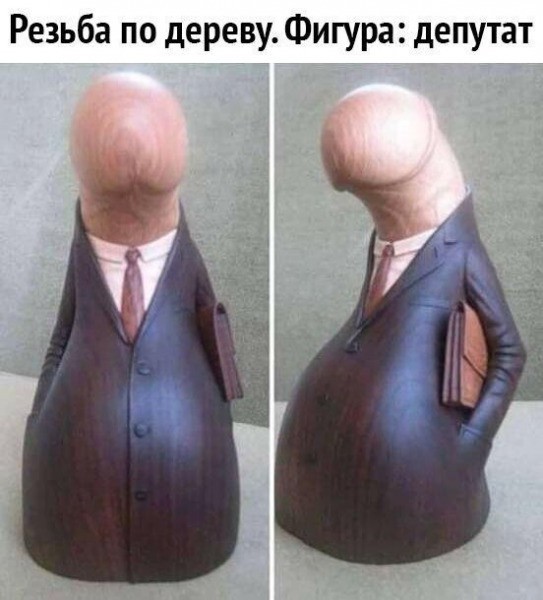 Так себе картинки 24.11.23