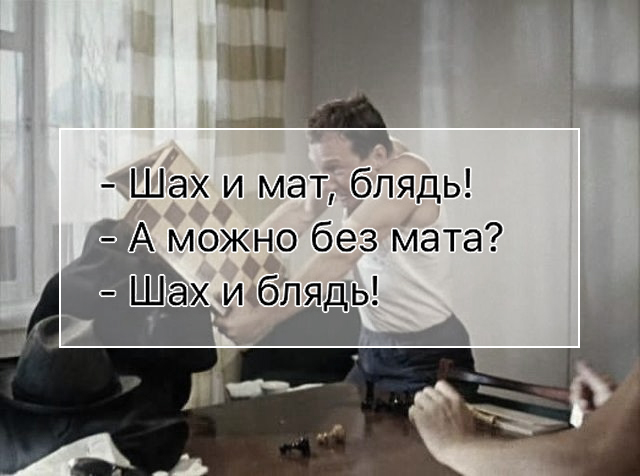 Мой любимый анекдот