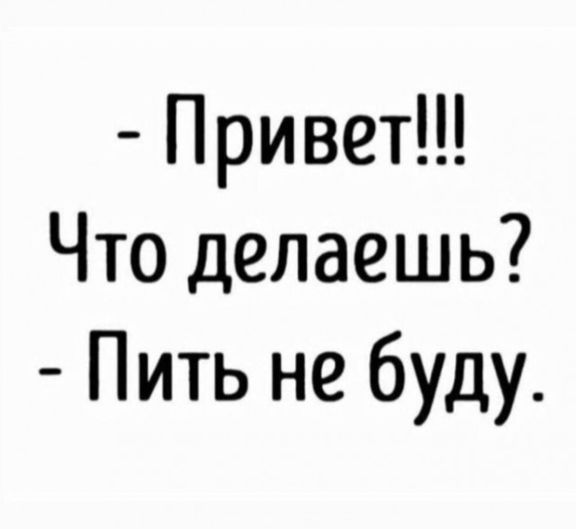 Десять пятничных картинок