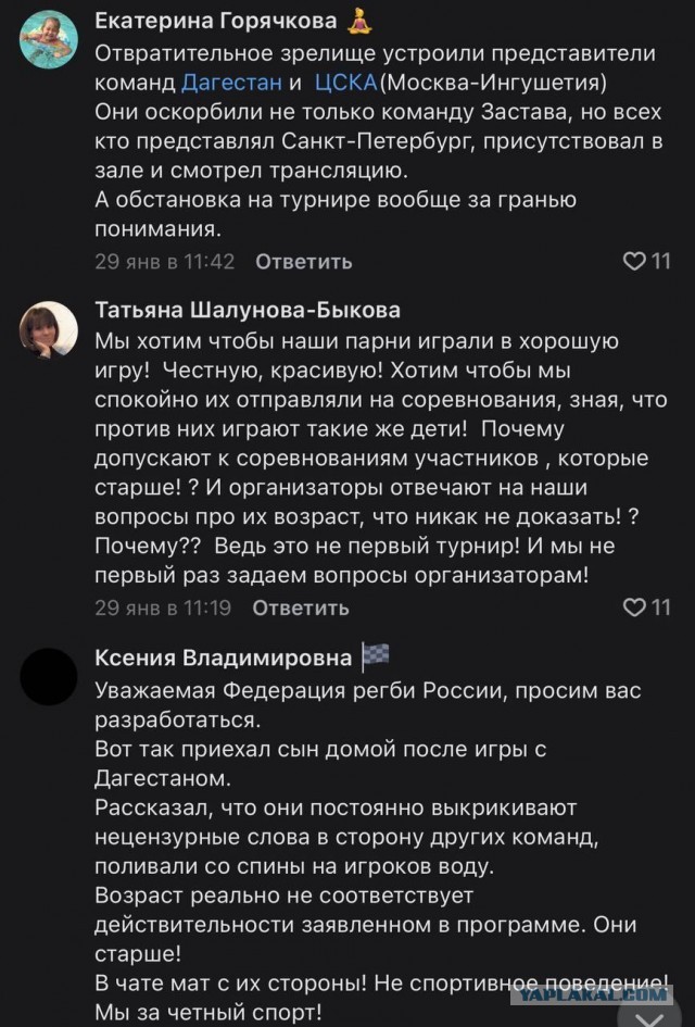 Очередной культурный обмен или они же дети