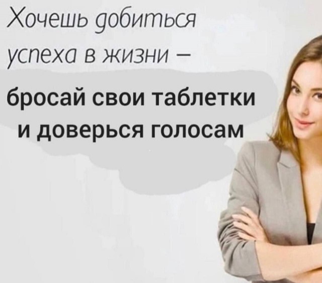 Дурдом - Бояны