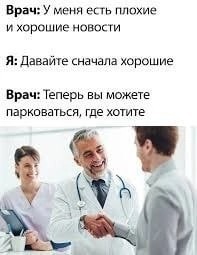 Деграднём?