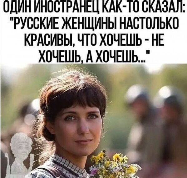 Так себе картинки 24.06.24