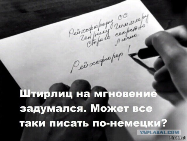 Дозаправка в воздухе.