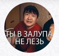 Якуты обиделись на Русскую общину, которые подняли вопросы притеснения русских.