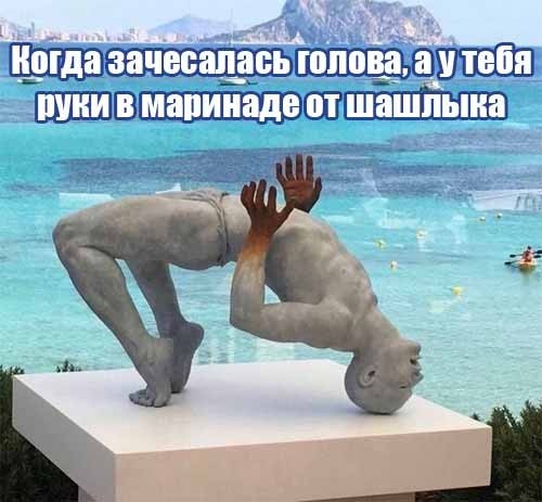 Что такое осень?