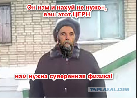 ЦЕРН прекращает сотрудничество с РБ и РФ