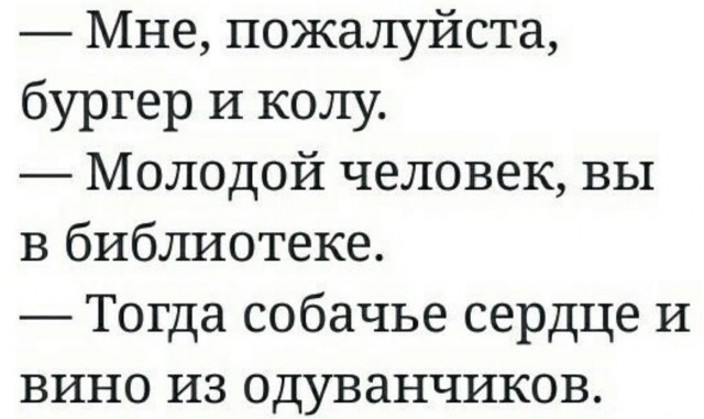Весёлые картинки