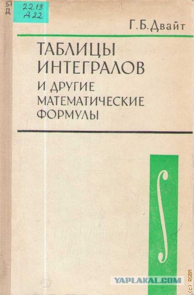 Мех-мат. Самый непродаваемый факультет