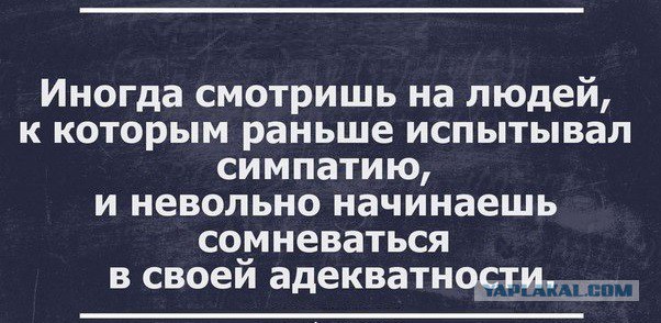 Весёлые картинки 2