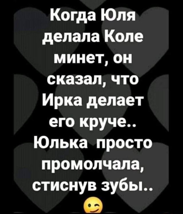 Так себе картинки 31.01.25