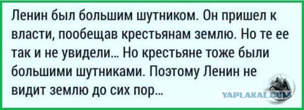 В России вновь призвали захоронить тело Ленина