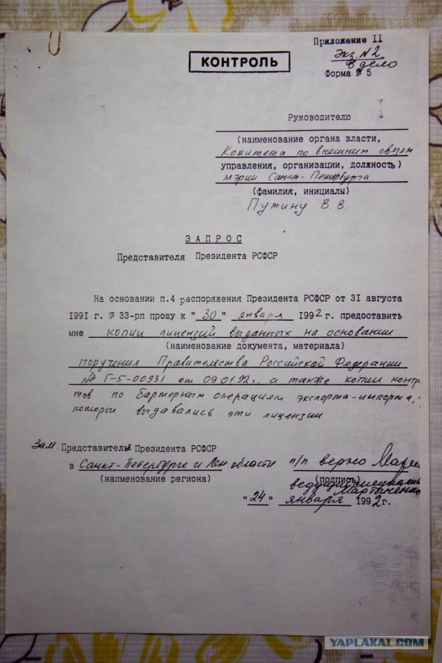 Марш 12 июня в Москве - Узники совести