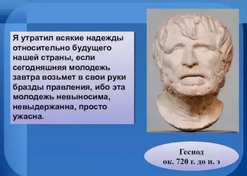 Они по-моему живут в другой вселенной