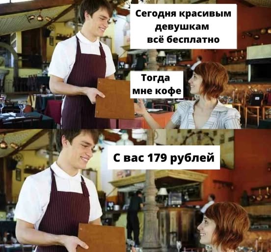 Веселые картинки во Всемирный день энергоэффективности (05.03)