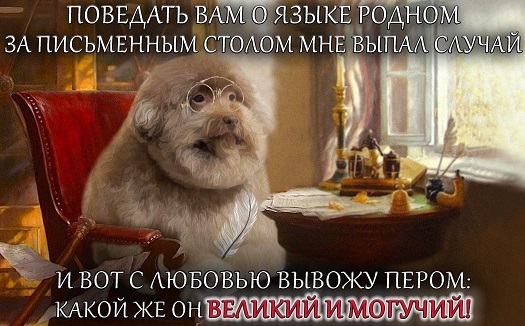 Сегодня четверг