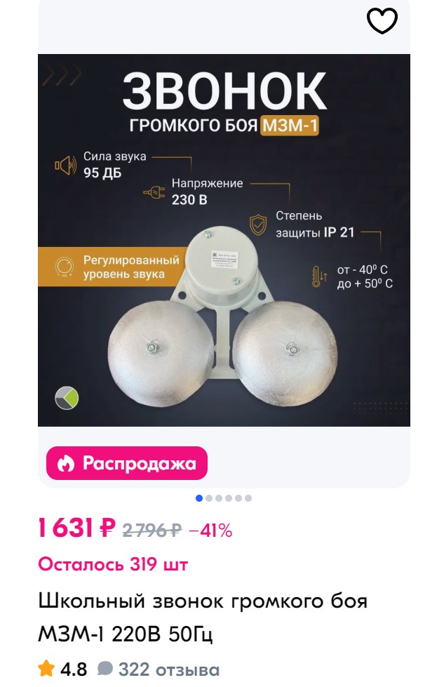 Как справиться с шумными соседями