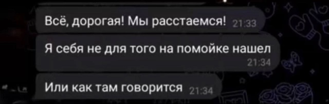Хорошо, когда отдохнул на природе