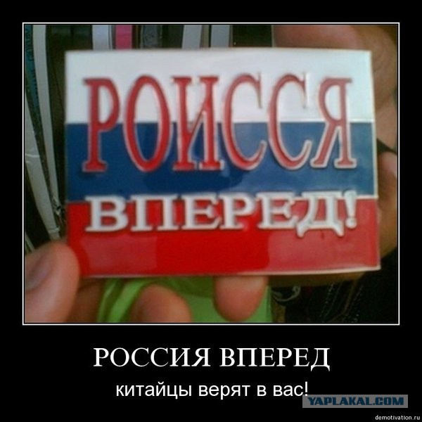 Деградация повсюду...