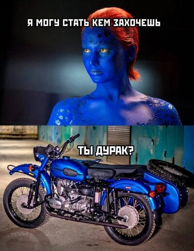 Harley Davidson