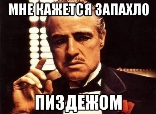 Свидание незапланированное