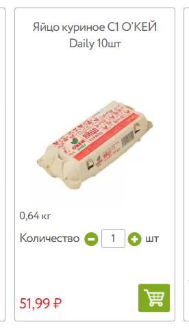 Пришла беда, откуда не ждали