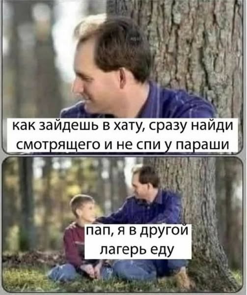 Пятничные бояны