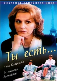Жизнь Кирилла и Валентины из Краснодара изменила страшная авария