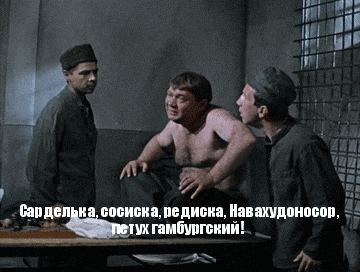Канцлер Германии — чемпион по обидам