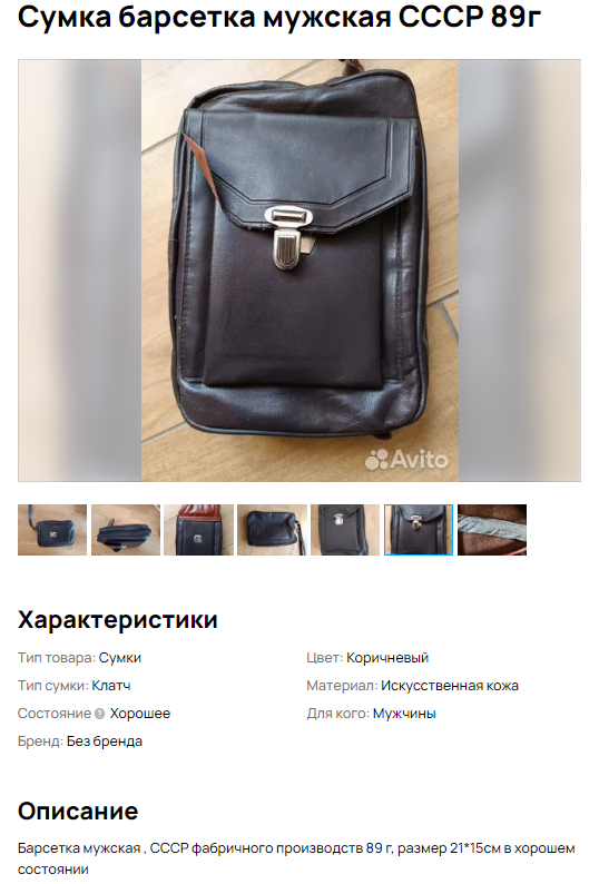 Рюкзак из натуральной кожи своими руками