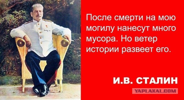 147 лет назад родился товарищ Сталин.