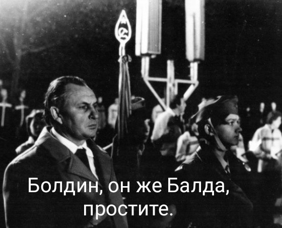 Текст