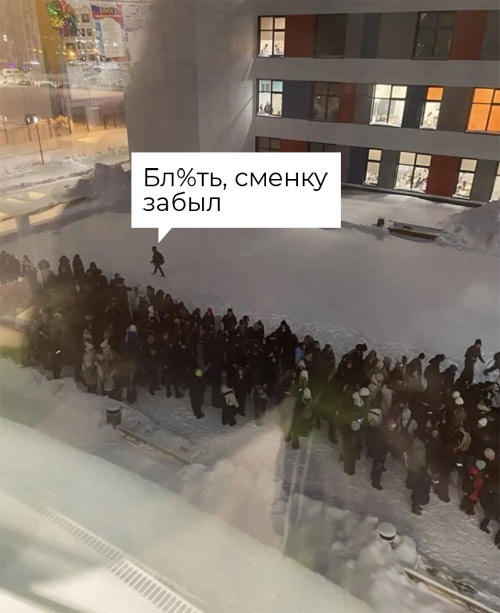 В Подмосковном Домодедово дети стояли в очередях, чтобы попасть в школы из-за усиленного пропускного режима