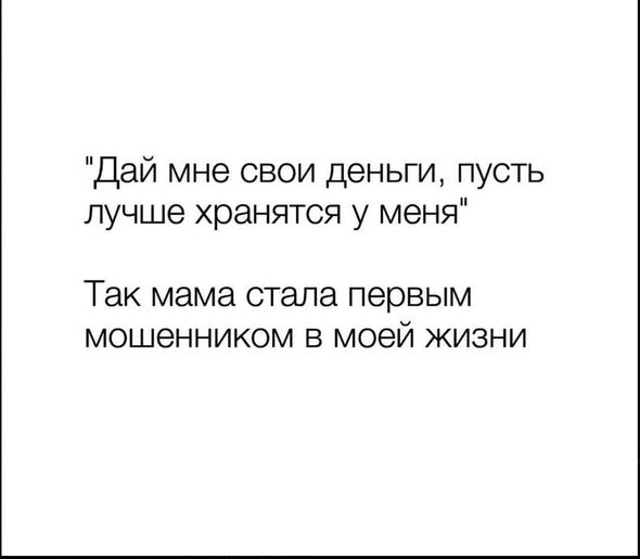 Пятничные бояны