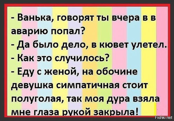 Картинки про отношения М и Ж