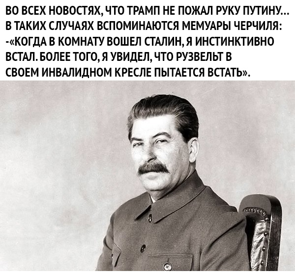 Глава Росархива раскрыл реакцию Сталина на Фултонскую речь Черчилля