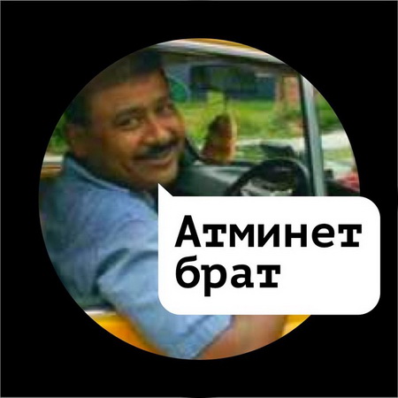 И не стрёмно ему впрягаться.