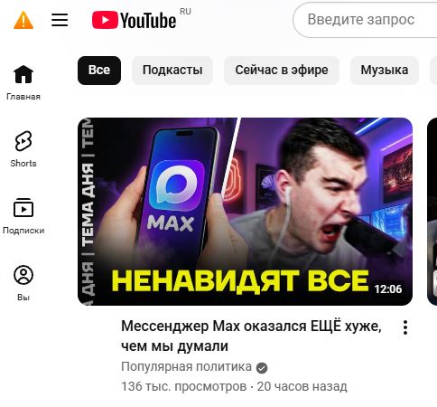 На юге России начали тестить «белые списки» на домашнем интернете